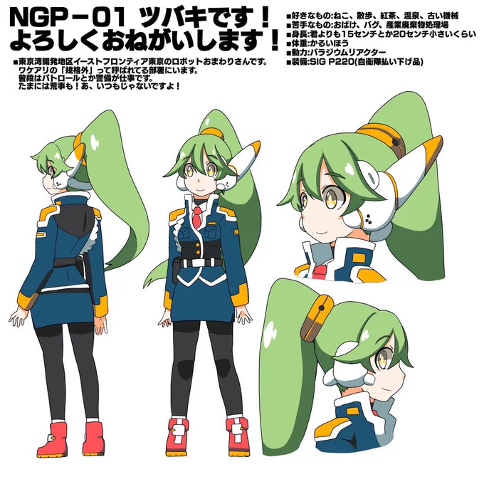 #この子ひとりで自分を認識してもらえそうなうちの子見せて欲しい