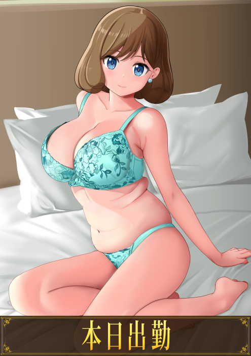 あまえたおしたい 