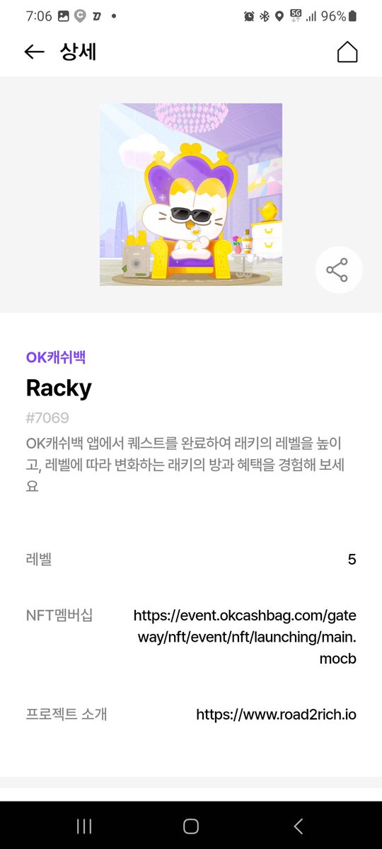 seodaha tweet media