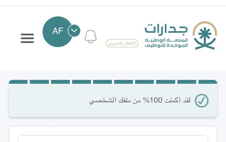 محمد للخدمات الإلكترونية tweet media