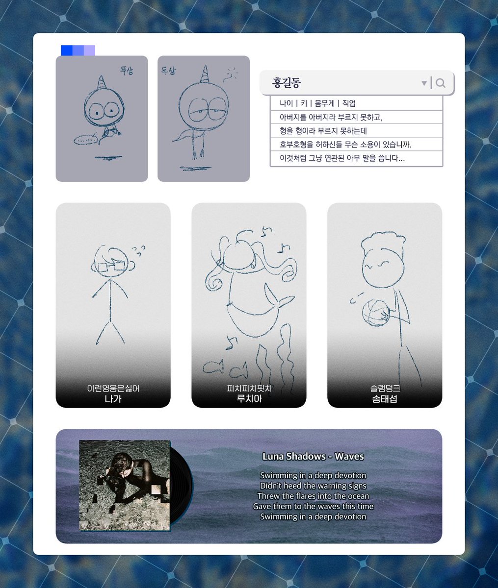 _DNCM_'s tweet photo. 자캐 모티브 틀을 배포합니다. 개인용으로 만들었던 탓에 그리 깔끔하진 않습니다... 첨부 사진은 사용 예시입니다.
자세한 사항 및 다운로드는 링크를 확인해주세요. 감사합니다.
#이메레스 #배포틀 #모티브틀
🔗 https://t.co/82A2SE7PkH https://t.co/uucGkQfswj