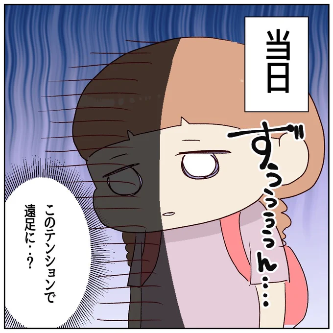 ブログ更新【成長の階段を上がった瞬間】 