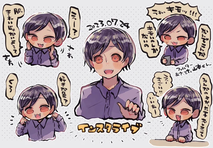 アーカイブ残して〜(;o;) 