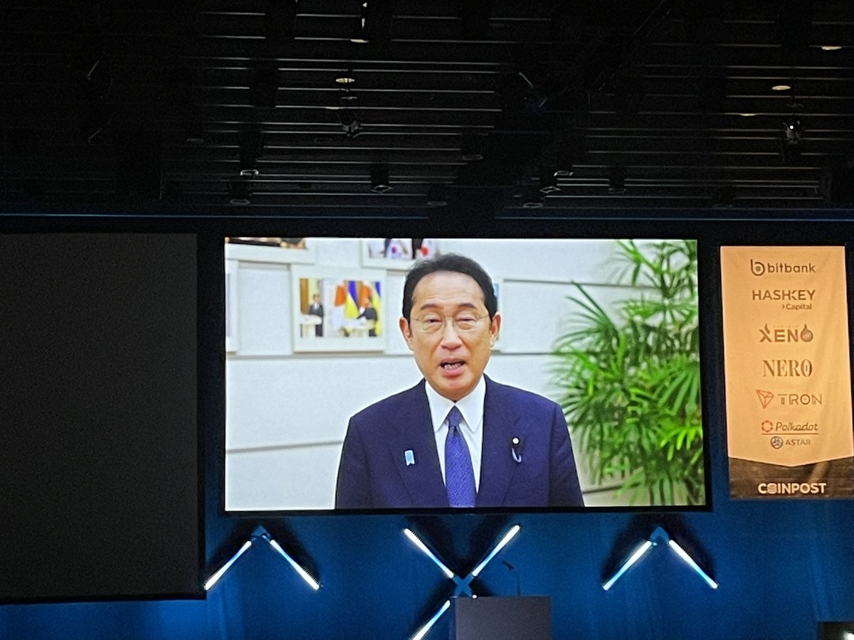 Japanese Prime Minister Fumio Kishida addresses at #webx “Web3 is part of the New Form of Capitalism”