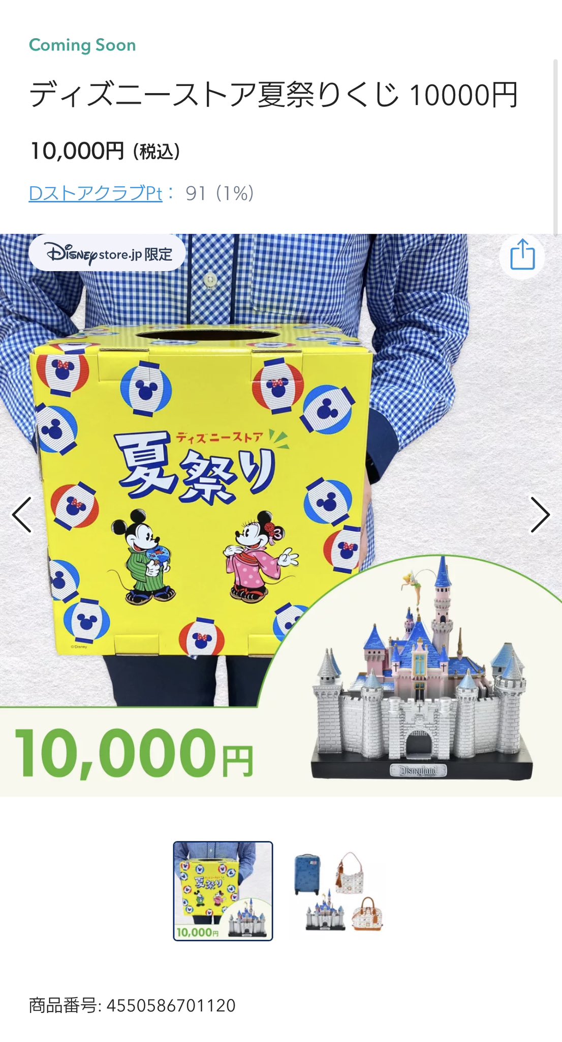イチ on X: イチ on X: