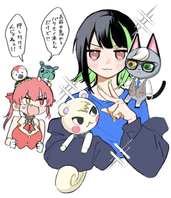 あつ森配信好き  #りくさんかく #マリンのお宝