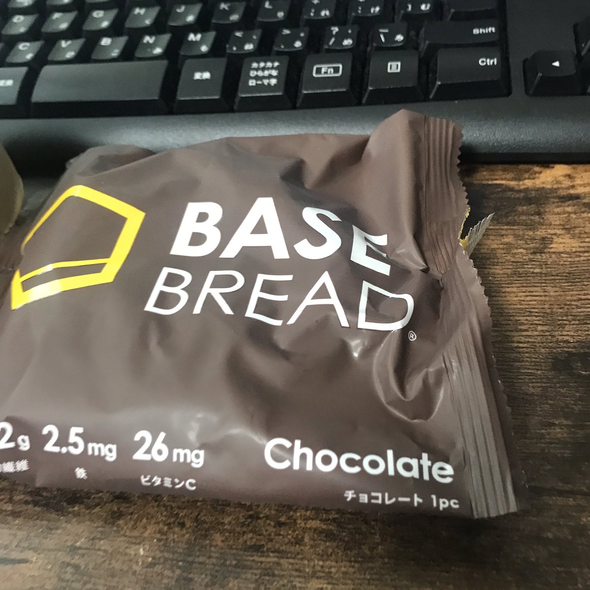 basebread_diet's tweet image. 朝はチョコ。

昼もチョコ予定。

#ベースブレッド #basebread