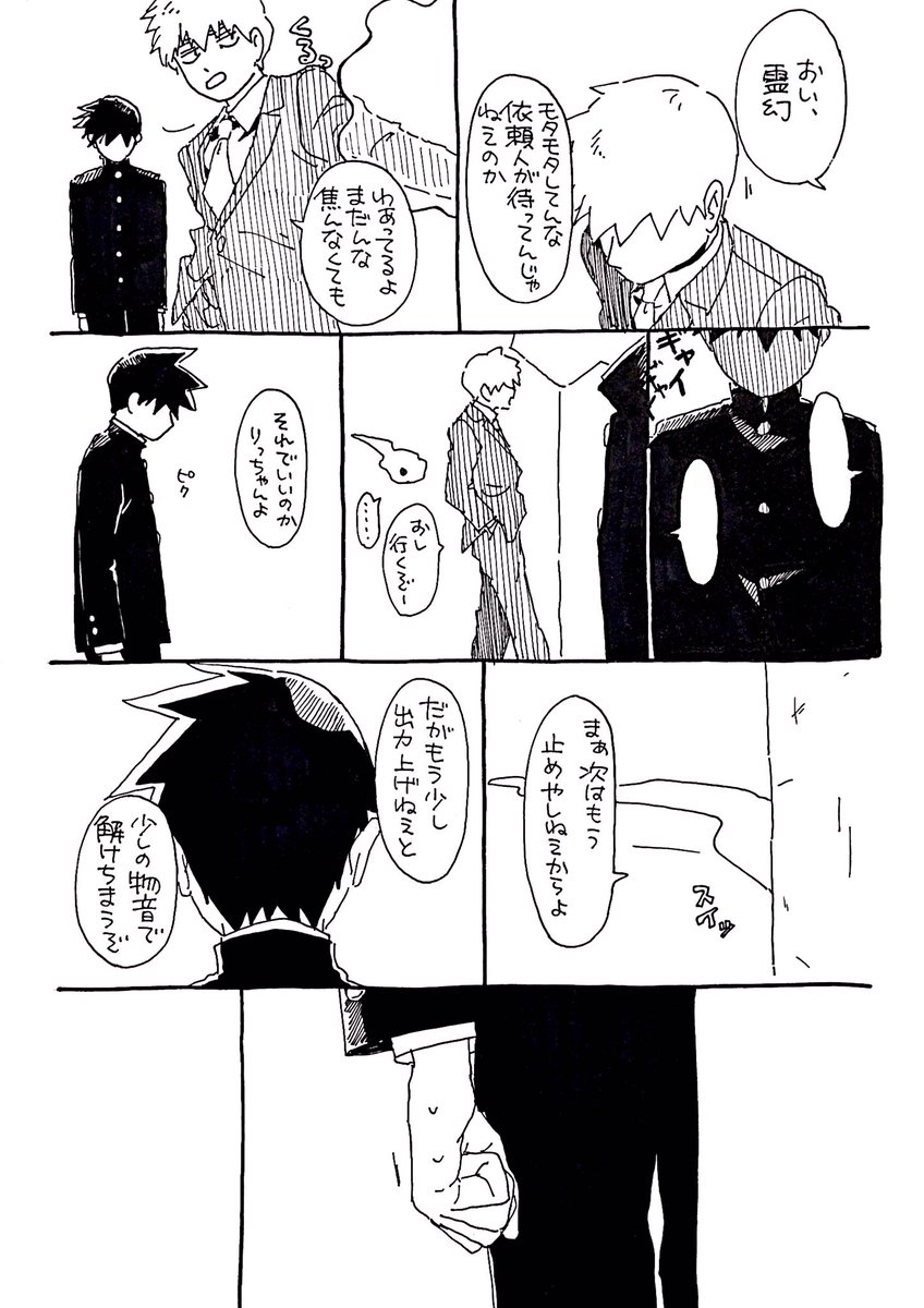 りっつれい 