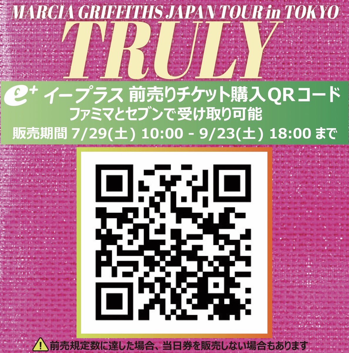 raggyzpromotion's tweet photo. 09.24(日)
マーシャ・グリフィス東京公演
MARCIA GRIFFITHS 🇯🇵 TOUR IN 
TOKYO "TRULY" at Bank30(竹芝)
https://t.co/6BaXSpokBz

Open 16:00

Live
Marcia Griffiths with Home Grown

Music By
Blast Star Sound System

前売チケット↓↓
イープラスにて07.29から発売！
https://t.co/w6hgEdGSho https://t.co/IZ3n0Hwq64