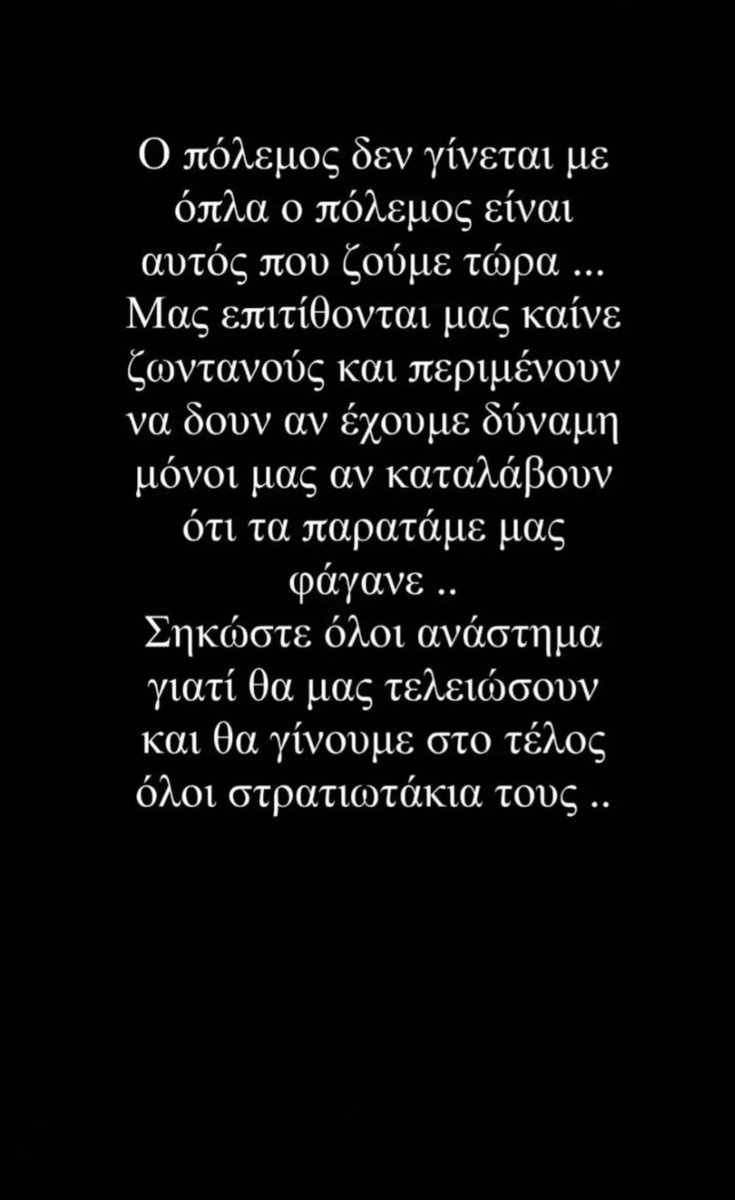 EricaRikaSodo's tweet photo. #Φωτιες https://t.co/nAs3jhx5fM
