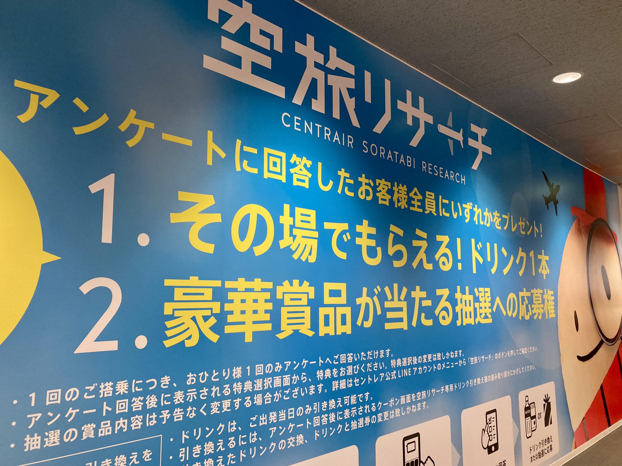 プレーベル (豪華2大特典)ラグ マット おしゃれ 北欧