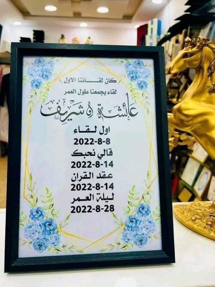 العــمـده tweet media