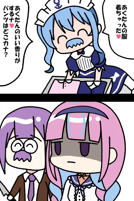 #Startend #ほしまちぎゃらりー #あくあーと #TOWART 