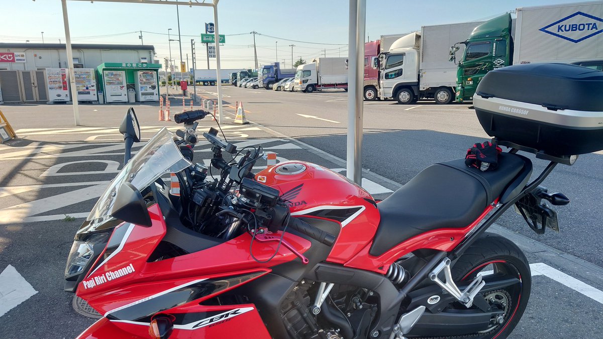 Papi Riri tweet media