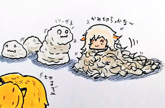 おは 髪切りましょ ようございますです