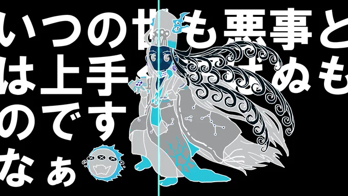 オマケ 