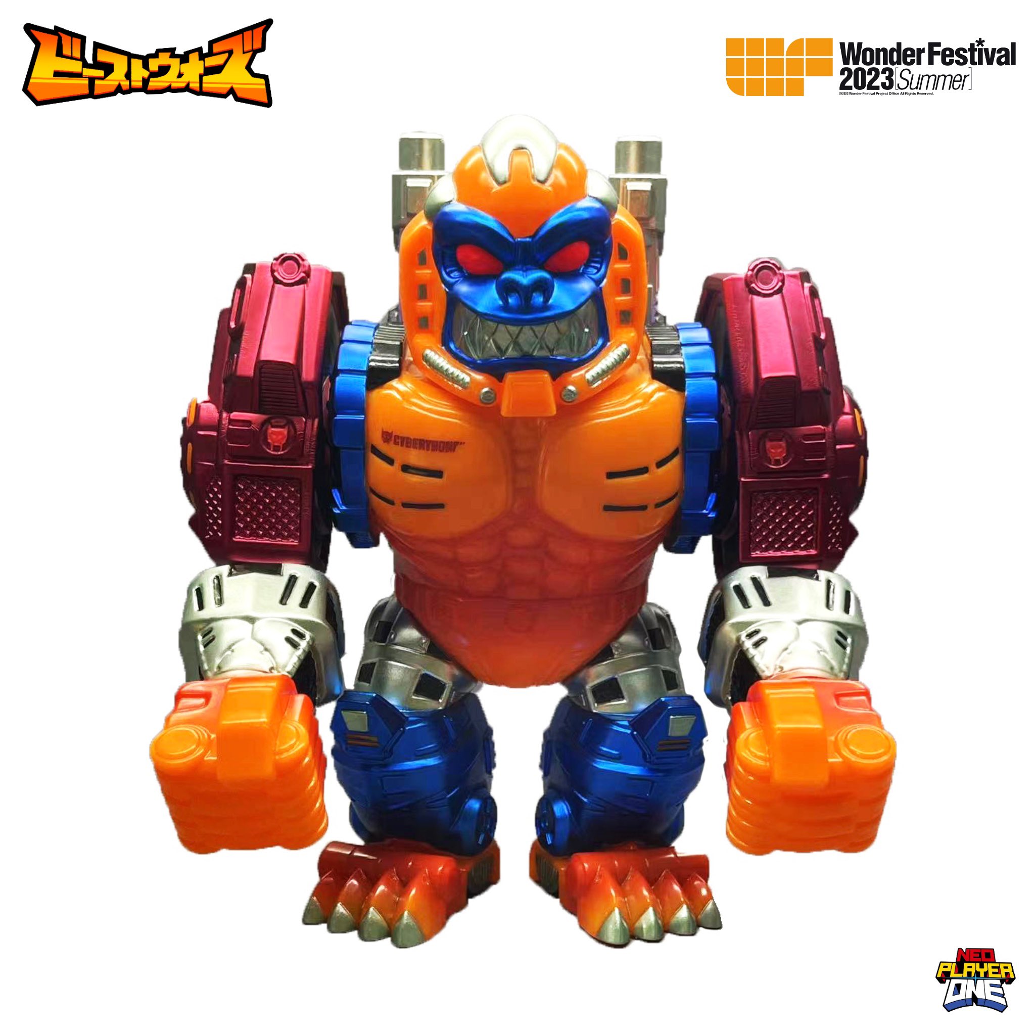 Amazon.co.jp: ビーストウォーズ パワードコンボイソフビ Beast
