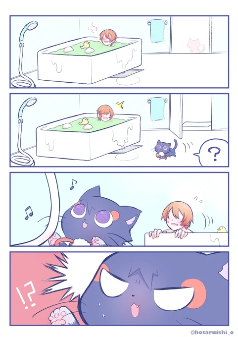 #scarameow #放浪者  ☂️未知との遭遇(1/4)