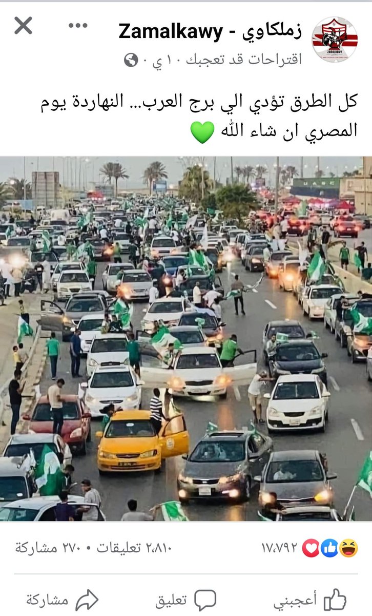 الصاحب الفقري يجيب الفقر