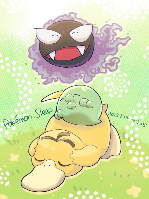 本日のポケモンスリープ タイプ:うとうと
