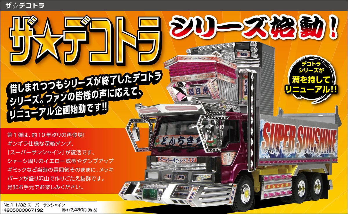 元金曜日の人 on X