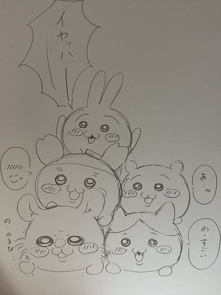 tomyillust's tweet photo. 夏といえば、花火☺️

#イラスト好きな人と繋がりたい #イラスト好きと繋がりたい #イラスト #オリジナル #オリジナルイラスト #フォローミー #FolloMe  #illustration #illust
 #絵描きさんと繋がりたい  #イラスト交流　
#花火 #ちいかわ　#花火大会 https://t.co/AdL5An74hZ