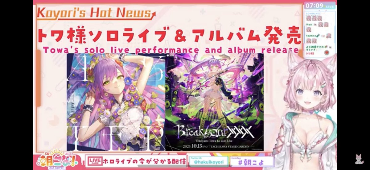 おにぎり(旧：姫月) (@SE3P_onigiri) / Posts / X