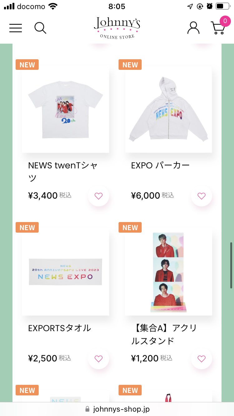 NEWSグッズ
