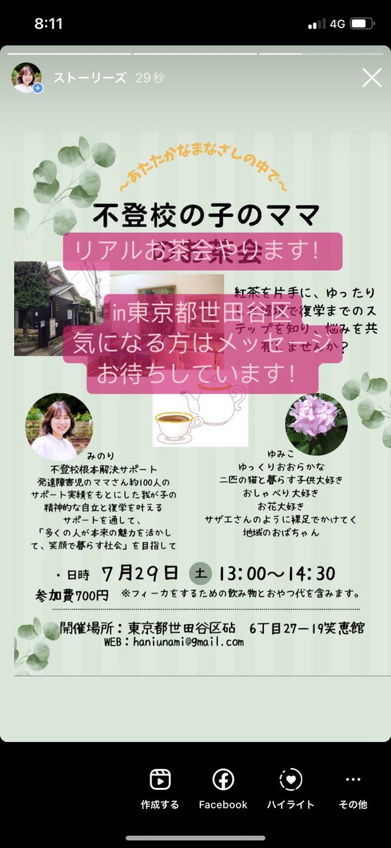 Sumomooishi's tweet photo. https://t.co/WxdEUwEb3N
