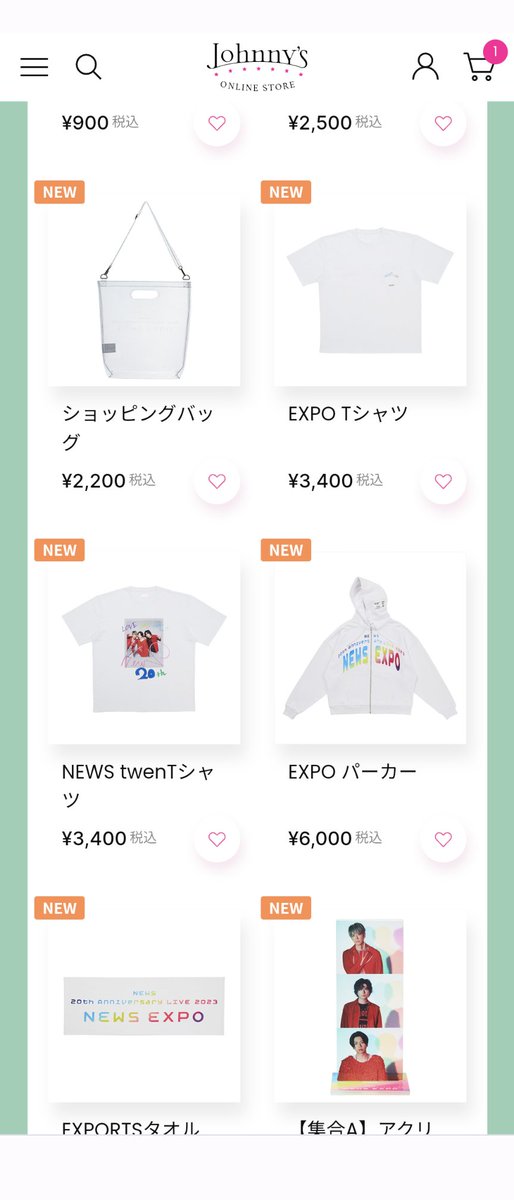 NEWS - NEWS ツアー グッズ NEWS ファミクラストア goods 2025
