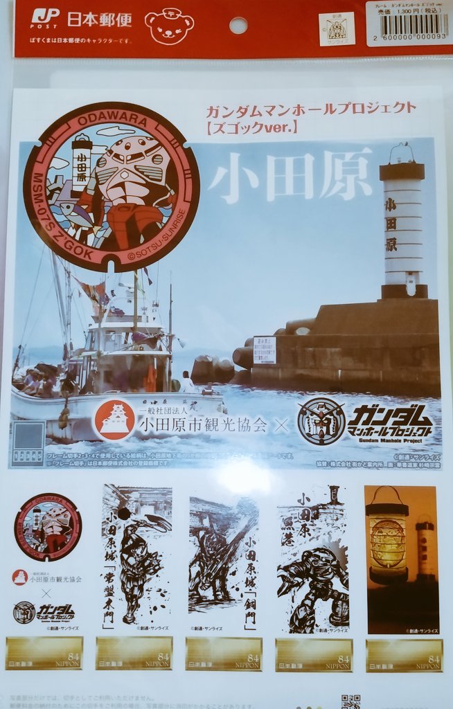 OST(佐藤允彦)/夜叉/DENON 33C387556 CD □