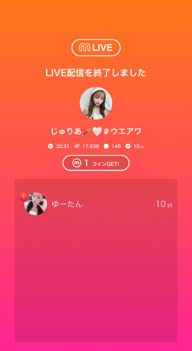 Juria0428J's tweet photo. 🎥:じゅりあ🪄🤍＃ウエアワ　のライブ配信
今日のミクチャライブ
見に来てくれてありがとう！
次の配信もぜひ来てね！
https://t.co/NvMQj9YGnJ https://t.co/igIrBsbXRt
