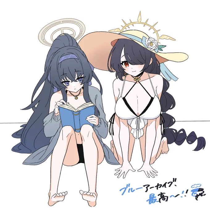 ウイとヒナタ、𝐟𝐨𝐫𝐞𝐯𝐞𝐫……