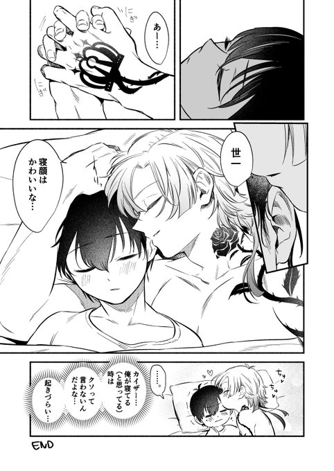 ❤️キクさま❤️ こんにちは🖤🤍 本当一気に寒くなったね風邪には気をつけてね🖤🤍 12月