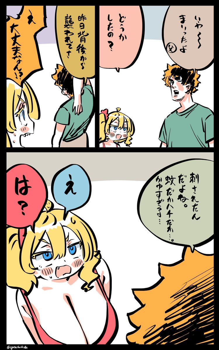 混乱するフロリダちゃん日記です。