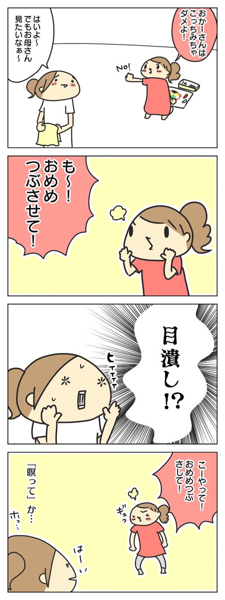 娘の幼稚園時代(今は小三)の4コマ

チカコレクションオータム2018は歴史に名を残すショーでした 