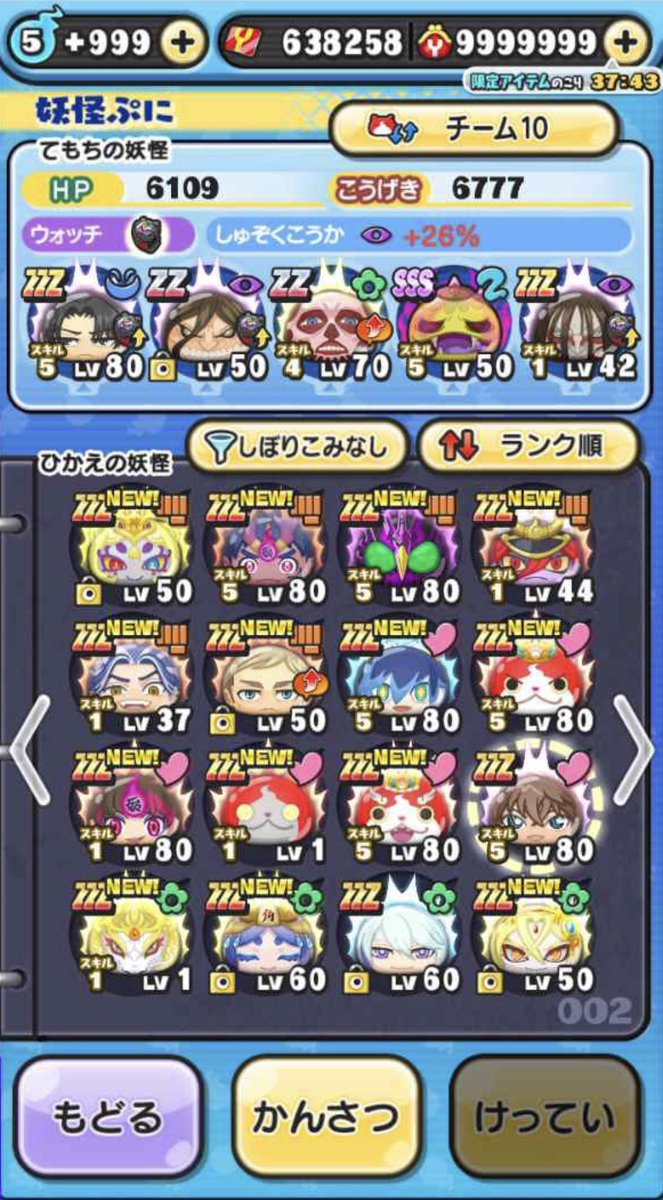 ASL__4649's tweet photo. @mana05729 5 https://t.co/bHiKjIjMSM