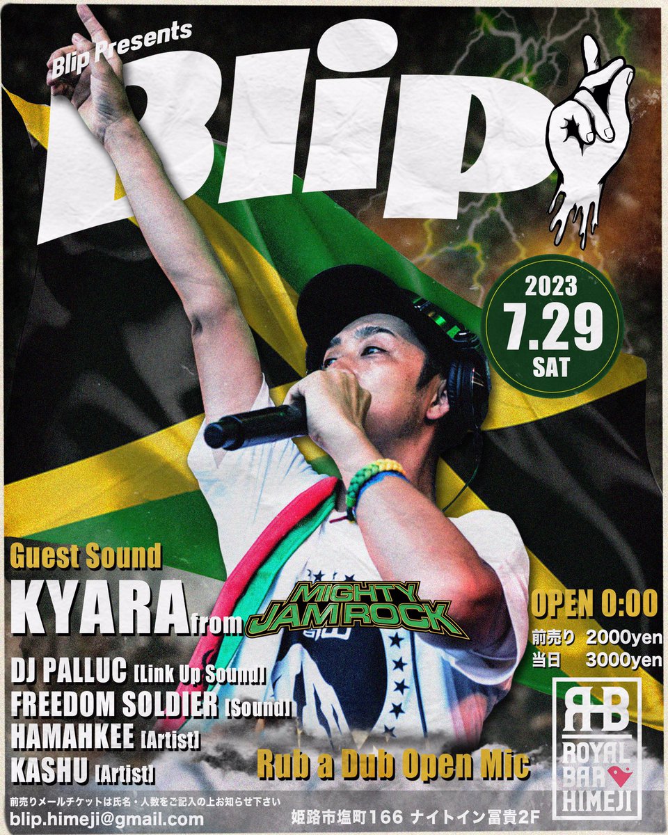 bliphimeji's tweet photo. 今週土曜です‼️

MIGHTY JAM ROCKをゲストサウンドに招いて開催🇯🇲

ラバダブオープンマイクです🎤

前売りチケットも受け付け中ですので遊びに来られる予定の方は是非✨ https://t.co/b0bV4WKxmd