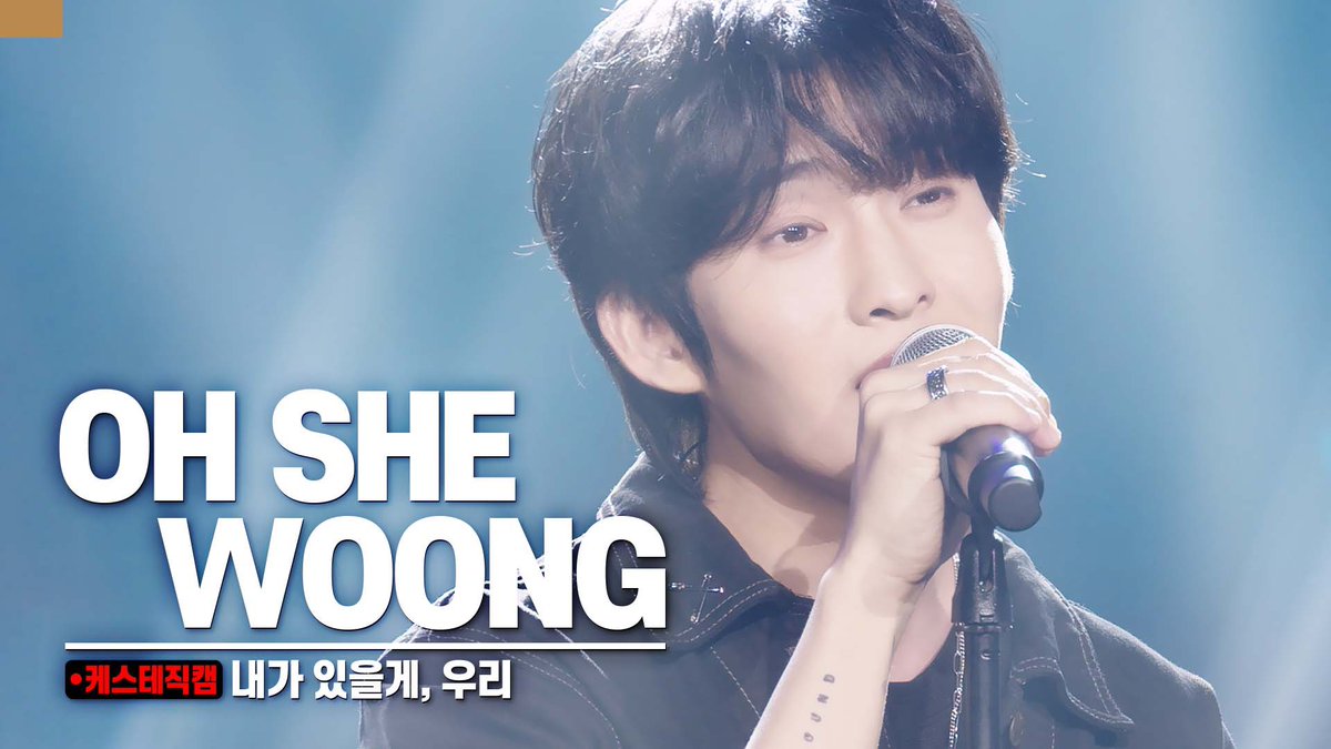 K_Stage_Untact's tweet photo. [케스테 직캠📹] 
 
#오세웅
46th K-STAGE 『 만약에~ ◡̈⋆* 』

#내가있을게우리
▶ https://t.co/MsiVRn1A5E

#잔잔떠나고싶을때
▶ https://t.co/NUGOKaduz7

📡 케스테직캠📹은 Youtube #껌TV 채널에서 시청하실 수 있습니다.

#KStage #케이스테이지 https://t.co/SwnhsClIO2