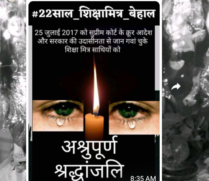 आज का दिन आपके लिए काल बन गया था जिसे भुलाया नही जा सकता अगर जिंदा हो तो कल विरोध जताकर जिंदा रहने का प्रमाण दो।सुप्रीम कोर्ट व भाजपा की मिलीभगत से तुम्हारा जीवन नरक बन गया
<a href="/myogioffice/">Yogi Adityanath Office</a>  
<a href="/PMOIndia/">PMO India</a> 
<a href="/mo/">mo</a>