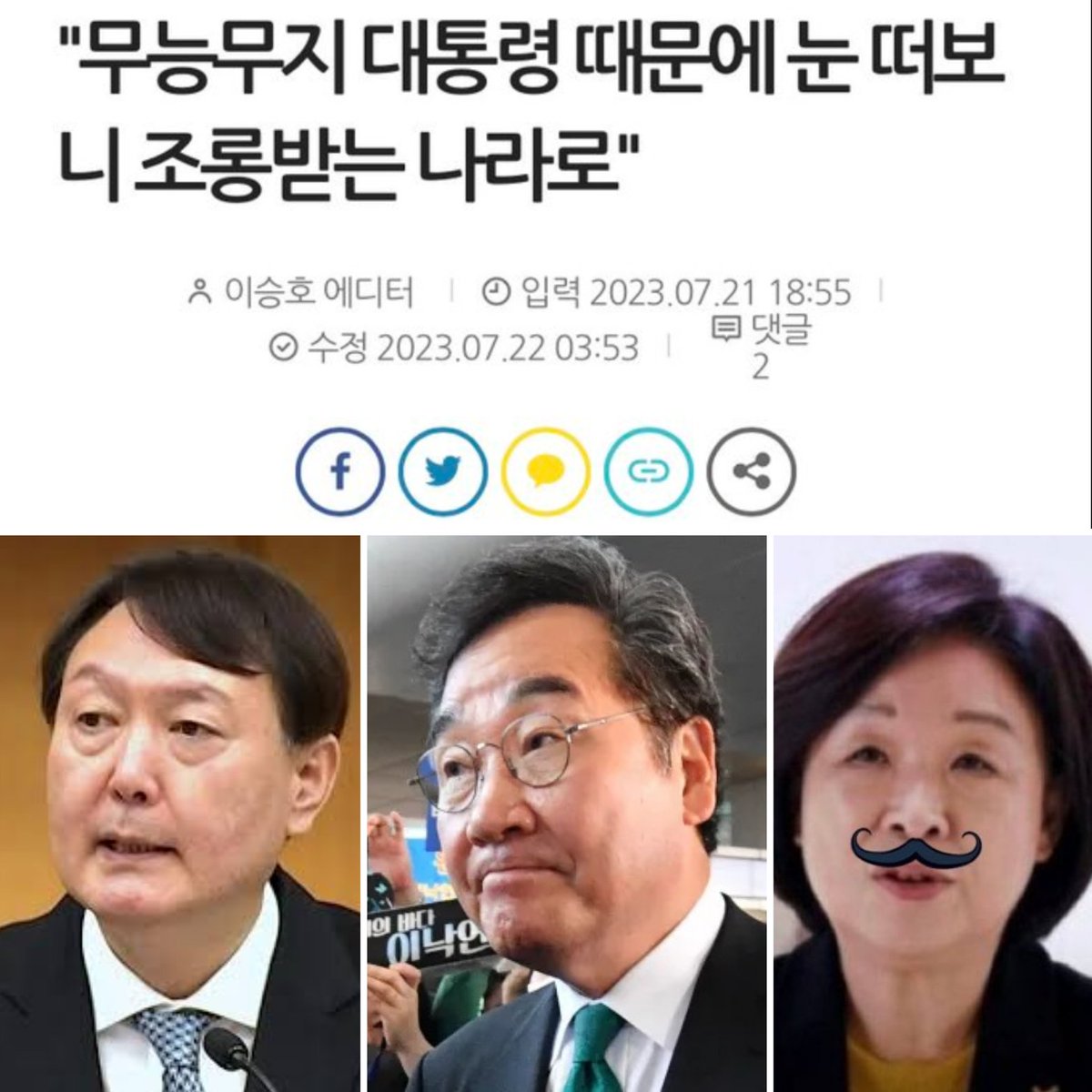 存在&時間 Being and Time tweet media