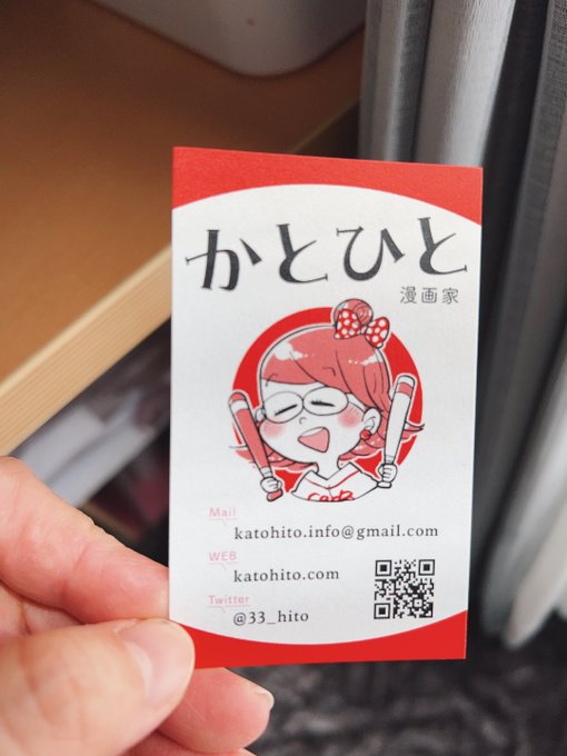 わーいわーい新しい名詞だぁめっちゃ可愛いー! わーいわーい わーいわー…  おのれぇえええええええええええええ!!!!!!!!