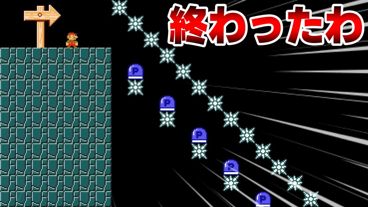 動画投稿ばい(*‘ω‘ *)
今日のtrollは珍しく水中コース！
フグマンネンから逃げまくりのtrollで大爆笑www
そして1発マリオ。
これは終わったわ。
youtu.be/Fi5_1noRNfA