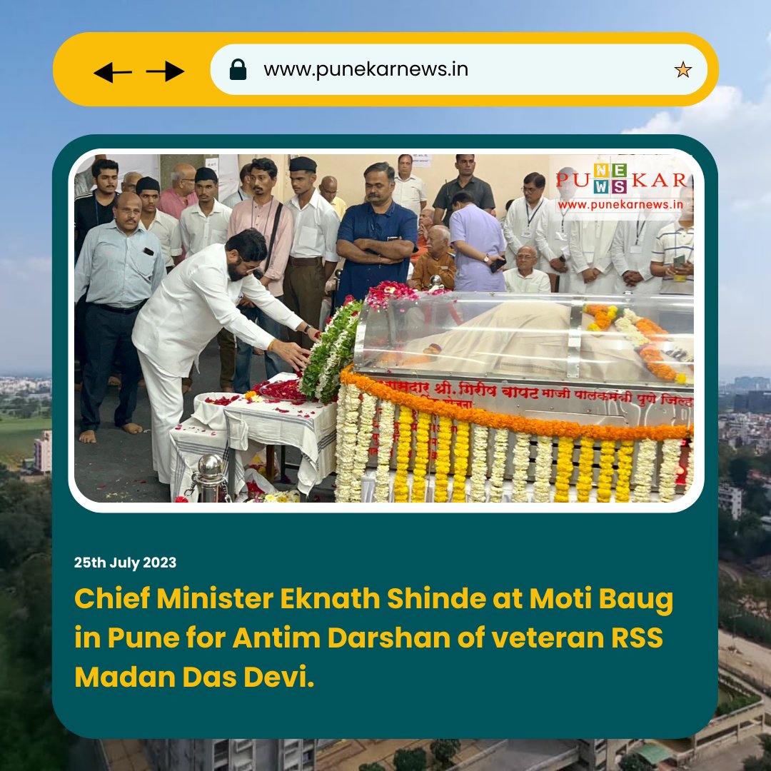punekarnews's tweet photo. Chief Minister Eknath Shinde at Moti Baug in Pune for Antim Darshan of veteran RSS Madan Das Devi.
#rss #rsspune #madandasdesvi #omshanti #BJP @BJP4PMCPune @BJP4Maharashtra @BJPForPuneCity @RSSorg @mieknathshinde @CMOMaharashtra https://t.co/qIQdklGS7r