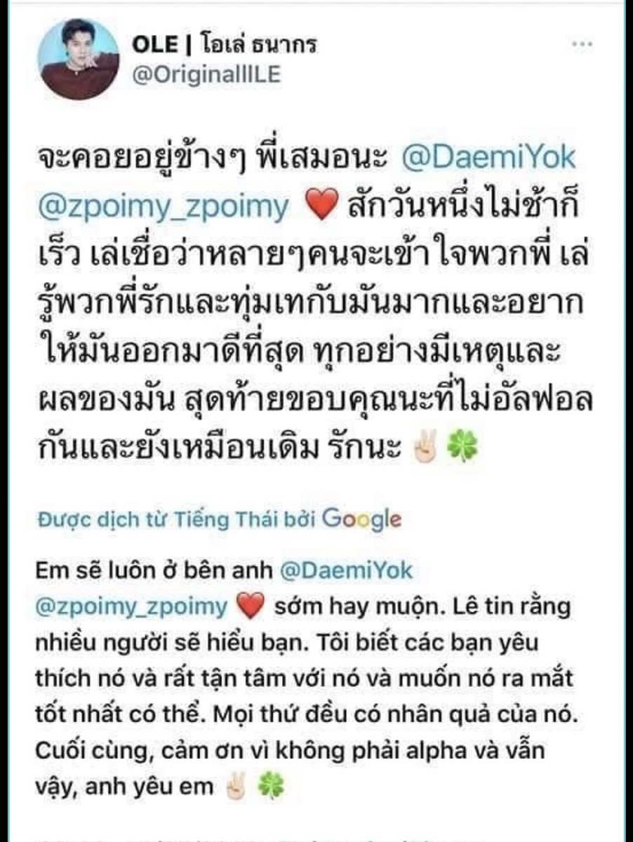 BuildPoi's tweet photo. Do you remember or do you forget, did the author give you any roles other than Kinn's little lover, are you more popular or still flop. Attitude matters, so you'll never be famous, you'll pay the price @CANDIIESBOY #OLE #THANAKORNSANGWAN #Candiiesboy #Daemihouse https://t.co/29K9NtuPSi