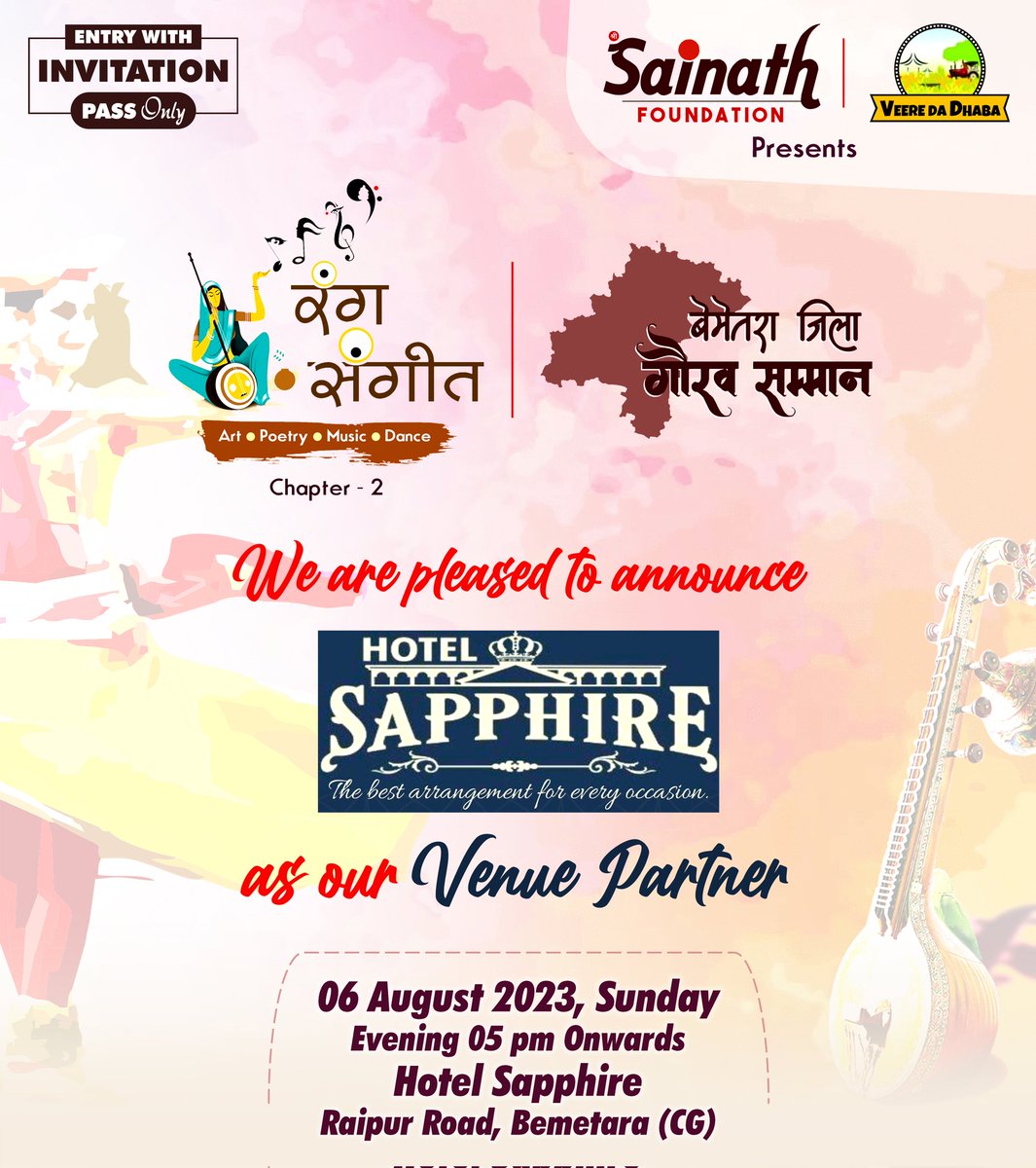 shrisainath001's tweet photo. Rang Sangeet | Chapter 2 | Venue Partner
#rangsangeet #shastriysangeet #music #litfest #art #artist #literature #dance #fusion #folkmusic #bemetara #cg #chhattisgarh #classicalmusic #vocal #instrumental #indianclassical #santoor
#tabla #SufiSinging #awards #samman https://t.co/jzVyBfrxHs