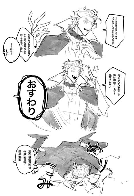 ラブコメ時空Δロド