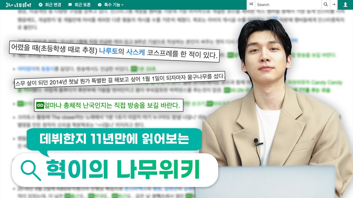 co_companion's tweet image. [#VIDEO🎥]

누군가 한상혁에 대해 궁금하다고 물어본다면
고개를 들어 이 영상을 보게 하라
11년간 활동해 온 그의 모든 기록 요약집이니...👐

🔗 youtu.be/SCPKTvOrgy4

#혁 #한상혁 #HYUK #HANSANGHYUK