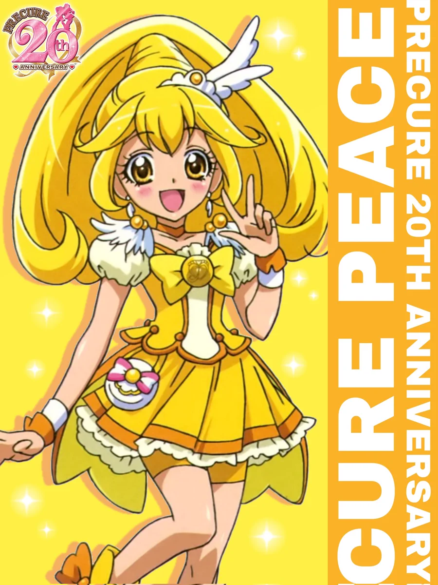 映画名探偵プリキュア！不思議な庭と2人の秘密』 on X: 