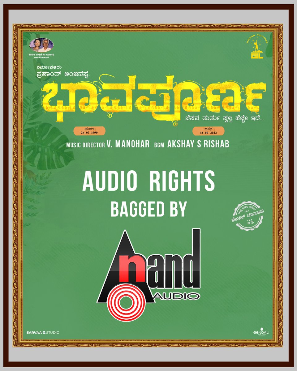 aanandaaudio's tweet photo. #BhavaPurna Audio Rights Bagged By #AnandAudio 🌠🌠
Stay Tuned For More Updates
🔔 https://t.co/IKwWnRtE7C 🔔
#KeerthiRaj #SunetraPandit #RameshPandith #AtharvaPrakash #ChethanMundadi #VManohar #PrashanthAnjanappa #MuraliKrishna #KrishnaVMurali @aanandaaudio https://t.co/2ByiPE4KWw